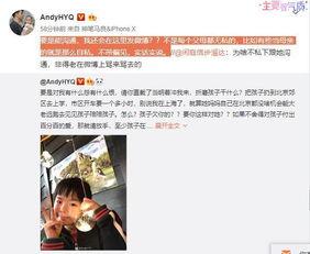 凤梨独家爆料视频在线观看,揭秘视频背后的精彩瞬间  第3张