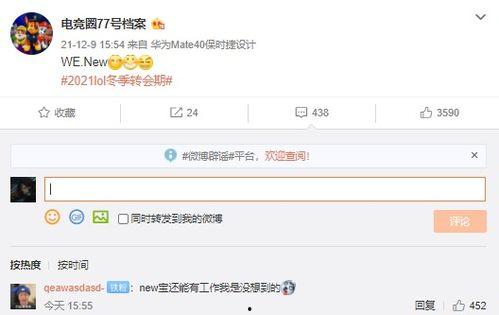 new 最新爆料,最新热点事件内幕大曝光 第1张 new 最新爆料,最新热点事件内幕大曝光 第1张