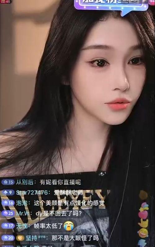 娱乐吃瓜酱跳舞视频在线播放,在线播放引网友热议 第2张 娱乐吃瓜酱跳舞视频在线播放,在线播放引网友热议 第2张