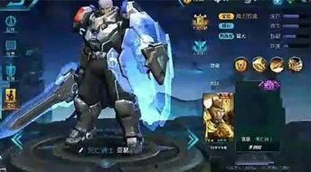 王者荣耀爆料最新 皮肤,揭秘全新皮肤背后的神秘故事