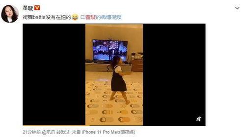 爆料客小视频在线观看,在线观看热门内容,畅享娱乐盛宴 第2张 爆料客小视频在线观看,在线观看热门内容,畅享娱乐盛宴 第2张