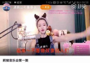 忍者爆料主播是谁呀视频,揭秘神秘主播身份之谜 第2张 忍者爆料主播是谁呀视频,揭秘神秘主播身份之谜 第2张