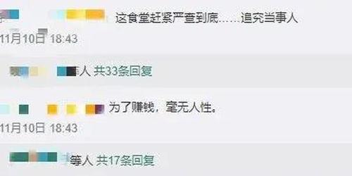 固安六中家长爆料视频,揭秘校园内幕 第1张 固安六中家长爆料视频,揭秘校园内幕 第1张