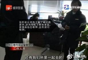 奶茶爆料宁波事件视频完整版,完整视频揭露惊人真相  第1张