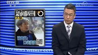 成都新闻爆料人电话,揭秘城市脉搏,倾听市民心声 第2张 成都新闻爆料人电话,揭秘城市脉搏,倾听市民心声 第2张